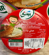 Load image into Gallery viewer, PINAR PORTION CHEESE 100g (8x12,5g)
