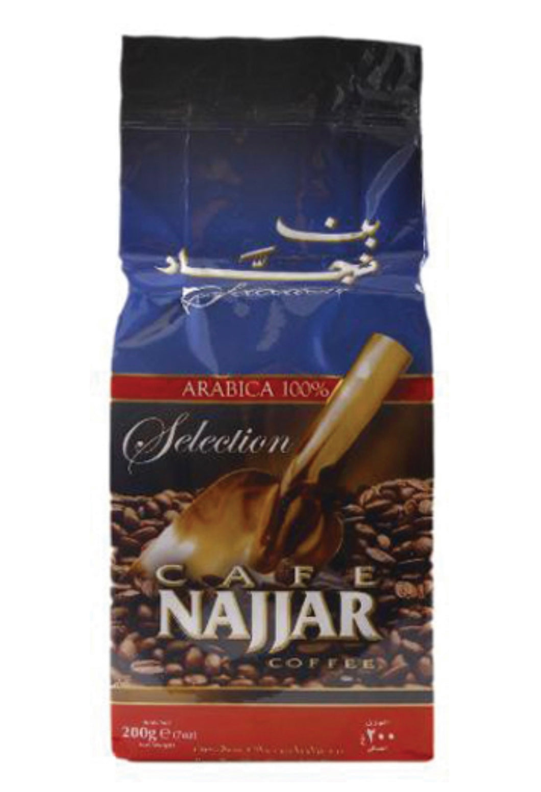 NAJJAR COFFEE ARABICA 200gr